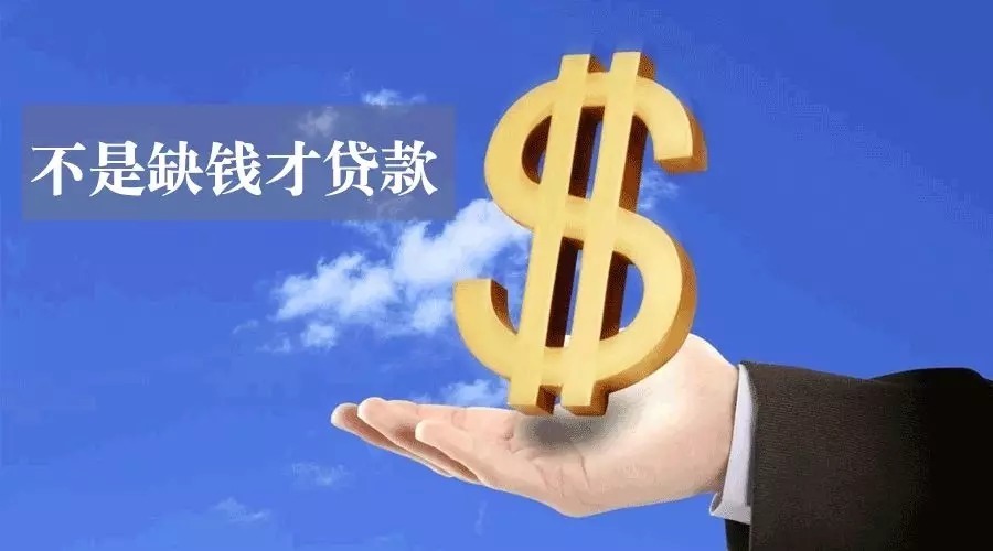 北京市房山区空放私人资金贷款产品：助您实现梦想的金钥匙