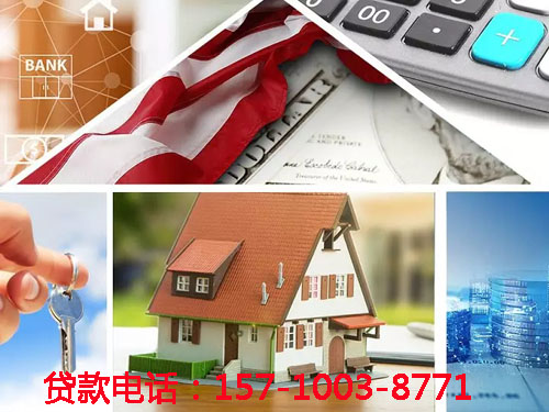 北京市房山区空放私借贷款，轻松解决您的资金需求
