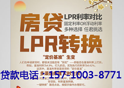 北京市房山区空放应急贷：您的财务守护神. 
