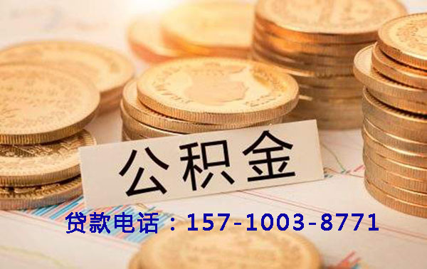 身份证贷款:轻松应对资金需求的最佳选择 身份证贷款:轻松应对资金需求的最佳选择