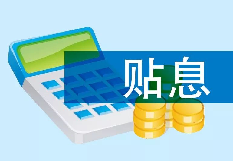 北京市房山区空放急用钱?我们的贷款产品助您渡过难关.
