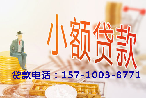 北京市房山区空放轻松借款，快速实现梦想的个人借款产品
