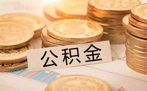北京市房山区空放房子抵押贷款，助您开启梦想之门