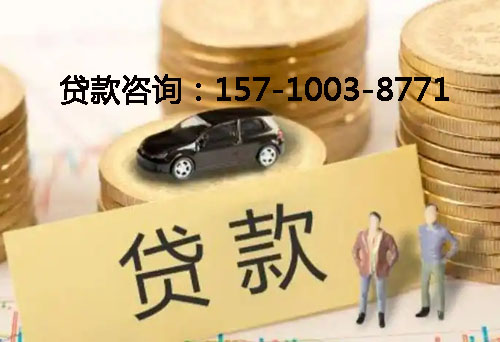 北京市房山区空放借钱不查征信，抵押贷款，应急周转的实际案例