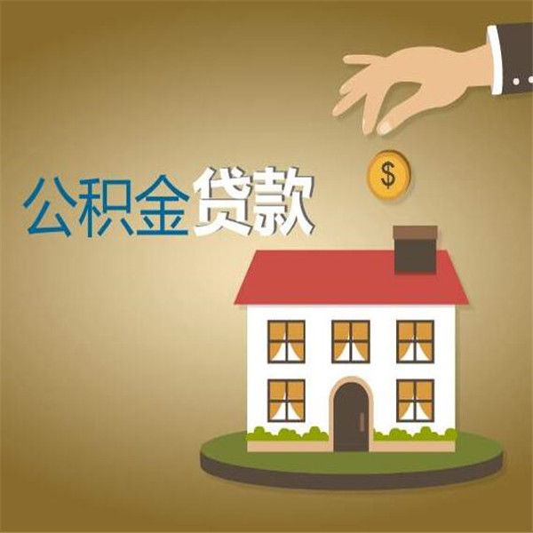 北京市房山区空放轻松借款，解决燃眉之急——我们的私人借钱贷款产品为您服务。