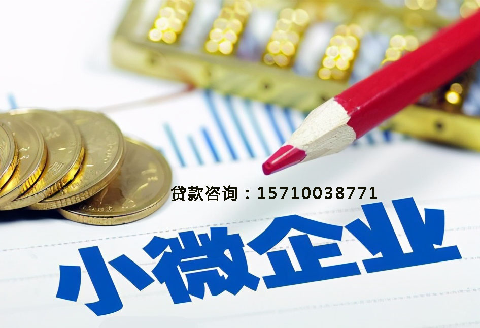 北京市房山区空放房产抵押贷款，助您轻松实现梦想