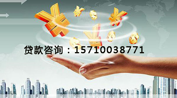 北京市房山区空放身份证贷款，快速解决你的资金困扰