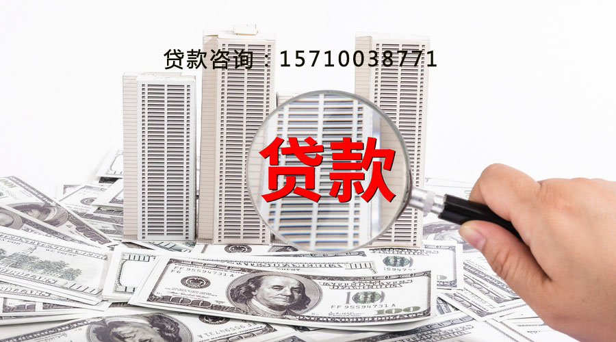 北京市房山区空放私人资金贷款产品：开启您的梦想之门